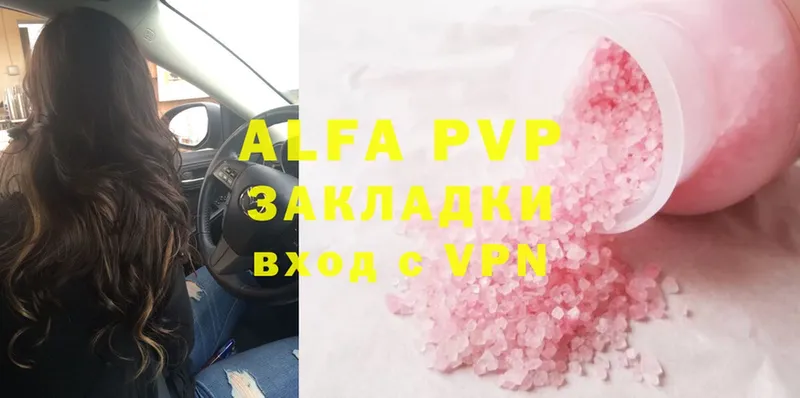 A-PVP СК КРИС  Бологое 