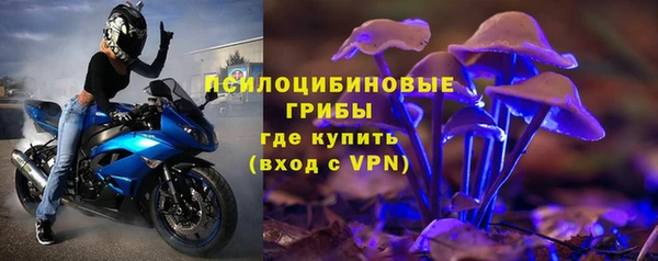 альфа пвп VHQ Волоколамск