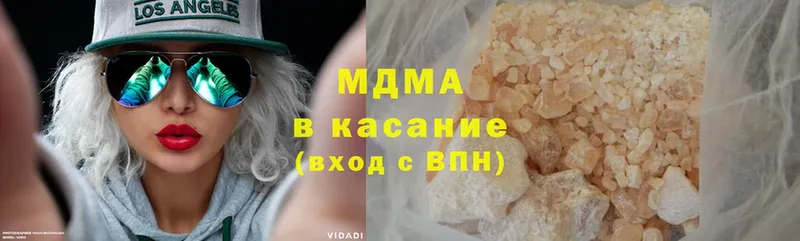 МДМА кристаллы  Бологое 